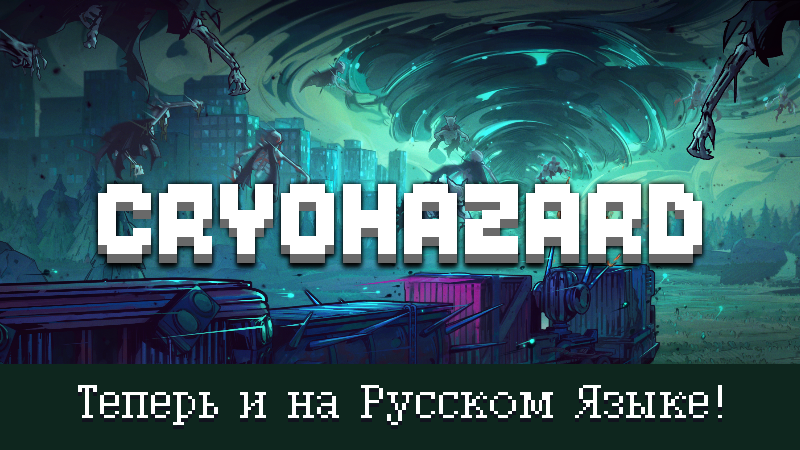 Cryohazard Steam RU localization